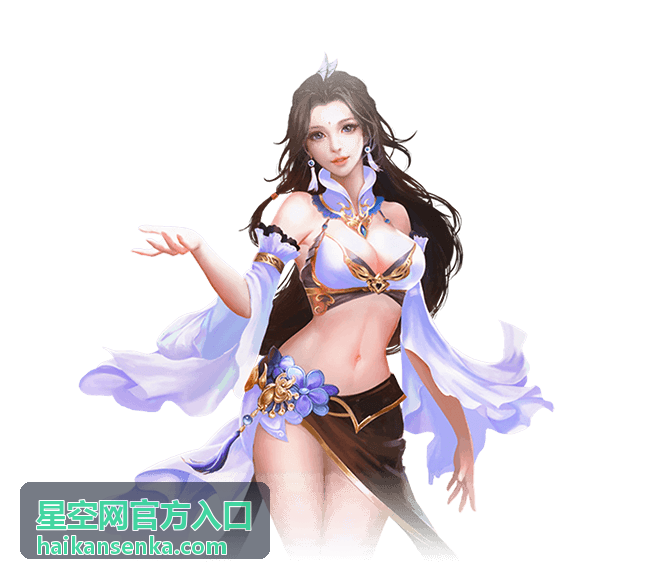 苍穹之上 星空剧场主视觉